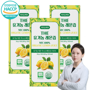 유기농 레몬즙 원액 NFC 생레몬 착즙액 스틱 식약처 HACCP, 42개, 20ml