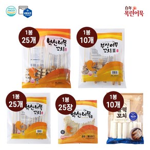 목련어묵 [1봉 골라담기] 사각꼬치 모듬 종합 반찬 봉 꼬불이 오뎅 물떡 캠핑 오뎅탕 분식 김밥 떡볶이, 사각어묵, 1개, 1kg