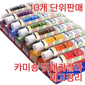 파이모아 카미숑 헤어 컬러 임페리 염색약100g (10개당 산화제1000g), 1개