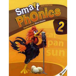 Smat Phonics 2 : Student Book (with QR):Shot Vowels, 이퓨쳐, Smat Phonics 2 : Student Bo.., 이퓨쳐 편집부(저)