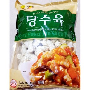 아미고 탕수육 대창 1k업소용 식자재 식당용 단체 급식용 식재료 대용량, 1kg, 1개