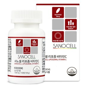 사노셀 리포좀 비타민C 미국직수입 고함량 550mg, 1개, 100정