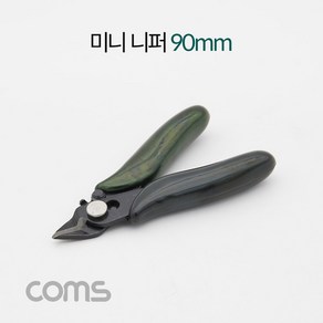 ID744 Coms 미니 니퍼 / 90mm / Black