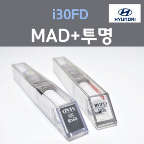 순정품 현대 i30FD 아이써티 MAD 하이퍼실버 붓펜 303 + 투명마감용붓펜 자동차 차량용 카 페인트, 2개, 8ml