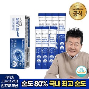 [7포입][공식/홈쇼핑/순도80%][서울대 위바이옴] 두뇌엔 닥터PS 맥스 인지력 포스파티딜세린 식약처인정, 1개, 14g