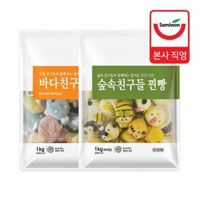 바다친구들 찐빵 1kg + 숲속친구들 찐빵 1kg, 1개