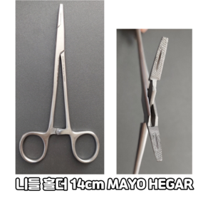 니들 홀더 14cm MAYO HEGAR NEEDLE HOLDER 04-005-14, 1개