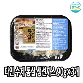 다인 수제 통살 생선까스 270g(90gx3장) 흰살 명태