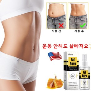 [미국 개발] 봉침 봉독 스프레이 지방 연소를 촉진합니다 체지방 감소 다이어트 피하지방 분해 다이어트 보조제