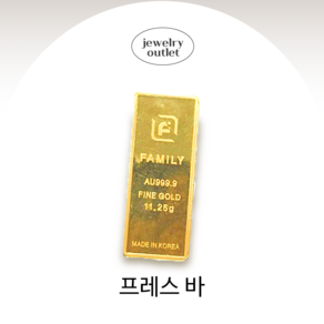 24k 순금 프레스 골드바 3.75g~37.5g