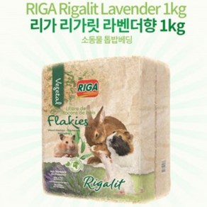 RIGA 리가 압축 베딩 라벤더향 1kg