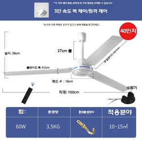 공장용 대형 실링팬 천장 선풍기 업용 천장형 56인치 저소음, 직경 1m 밝은 흰색 (리모콘 모델)