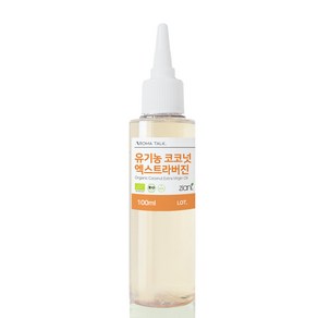 유기농 코코넛 엑스트라버진 오일 오가닉 천연오일 100ml 500ml 1L, 1개