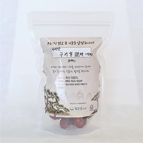 청운당농산 지리산 꾸지뽕 열매 구지뽕 나무 구찌뽕, 1개, 300g