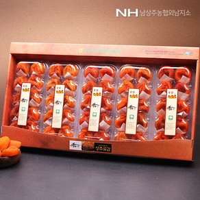 [남상주농협] 명실상주 반건시 곶감 선물세트 2.5kg (50gx50개)