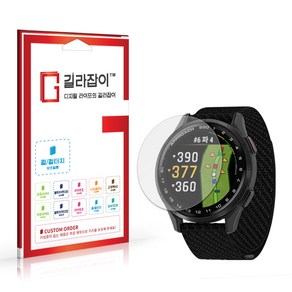 [길라잡이] 가민 어프로치 S50 풀커버 액정보호필름 2매, 1세트