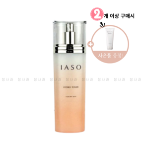 이아소 하이드로 토너 180ml (2개이상구매시 폼클렌징 증정이벤트), 1개