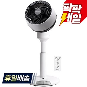 REINA 발터치 3D 입체회전 리모컨 써큘레이터 RF-8080R