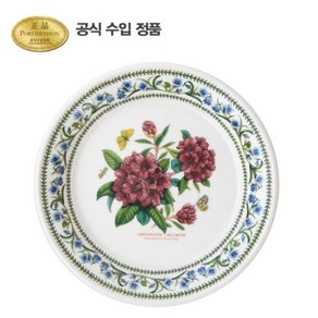 [포트메리온] 뉴베리에이션 중접시(D형) 21cm 1p, 아프리칸 릴리, 없음, 1개