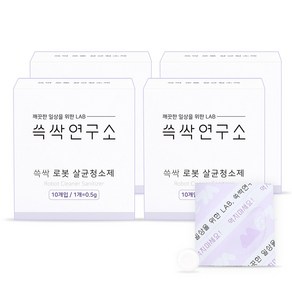 쓱싹 로봇청소기 고체 살균 청소제 10정, 4개