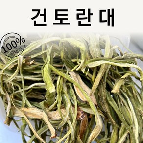 국산 건토란대 1kg 국내산 말린 건조 토란대, 1개