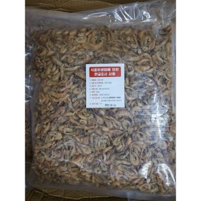 마른 보리새우 (새우100%) 건새우, 1개, 900g