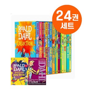 [영스텝북] 로알드달 Roald Dahl Collection 20권+4음원제공, 24권세트