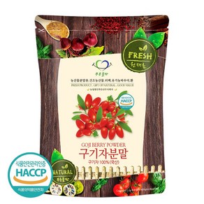 푸른들판 국산 건 구기자 분말 가루 100% HACCP 인증 씨까지 통째로 담은, 100g, 1개