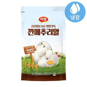 하림 깐 메추리알 1kg, 1개