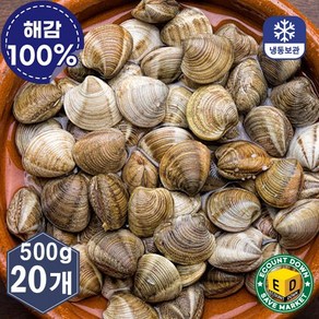 냉동바지락 조개 피바지락 한박스 5kg 껍질조개 도매 식당용 칼국수 찜 탕용 식자재, 2개