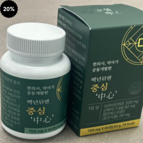 [정품] 백년뒤앤 중심 70mg x 60정 베스타린 BPPV 균형 솔루션 영양제, 1개