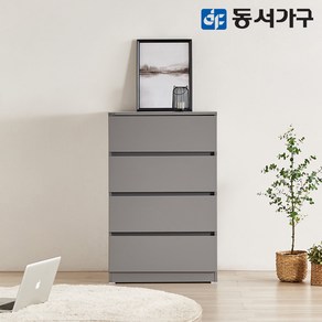 동서가구 몬티아 600 4단 광폭 속 깊은 서랍장 DF643164, 그레이