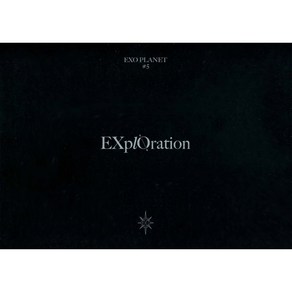 엑소(EXO) - EXO Planet 5: EXplOation(2DVD+엽서+포토카드 포함)