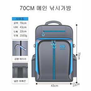 BOSUN 벤노 유럽식 다기능 낚시 전용 백팩 낚시 어구 의자 수납 가방