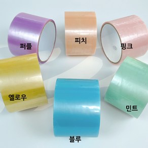 테이프공 만들기 세트 실리콘테이프 4.8cm 6cm, 6cm 블루, 1개