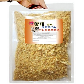 1+1 수제명가 황태가루 황태분말 200g+200g