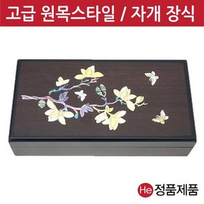 He 은빛자개 자석공진단상자10환 보석함 보관함 공예상자 고급나무선물 환약 환상자 싸바리 박스, 1개