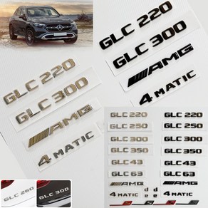 [주주파츠몰] 벤츠 엠블럼 AMG 4MATIC 레터링 스타 트렁크 모음 GLC클래스 C253 X253 X254 W253 호환 용품, GLC43(블랙), A타입(X253)