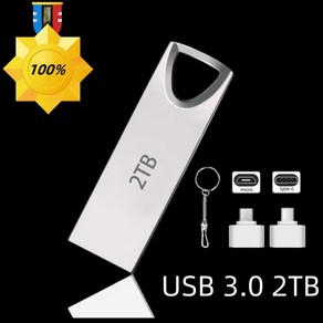 실버 메탈 USB 3.0 대용량 고속 플래시 핸드폰 컴퓨터 겸용 방수 메모리, 1개, 1999GB