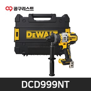 디월트 DCD999NT 20V MAX 충전해머드릴 베어툴, 디월트 DCD999NT 20V MAX 충전해머드릴 베어, 1개