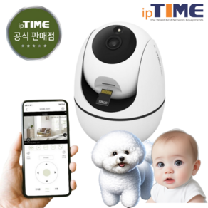 ipTIME 홈 CCTV 실내용, 500만화소 ipTIME 초고화질 C500, 1개