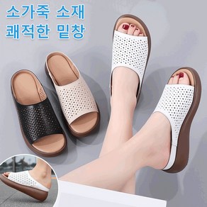 jimiao 여성 통굽 슬리퍼 5cm 발편한 여성웨지 슬리퍼 여름 슬리퍼