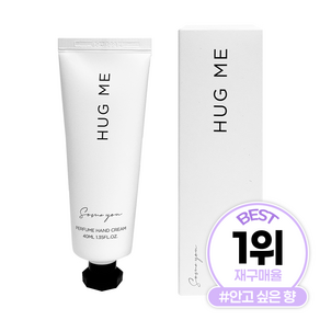 썸유 퍼퓸 핸드크림 허그미 40ml, 1개