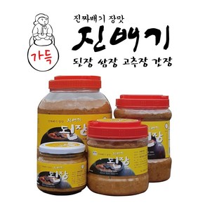 된장 2kg, 1개