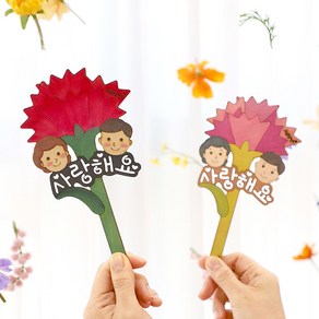 아트랄라 카네이션 감사 토퍼 (1인용) 사랑해요 우드토퍼 막대 가정의달만들기, 02_토퍼+미니카드+주머니