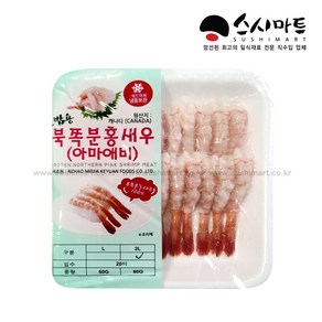 스시마트 아마애비2L 초밥용