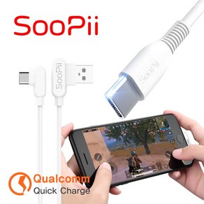 Soopii ㄱ자 게이밍 고속충전케이블, 1개