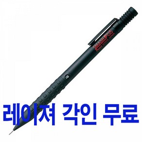 펜텔 스매쉬샤프 Q1005 - 블랙 레드 다크그레이 0.5mm / 무료각인, Q1005-1 블랙