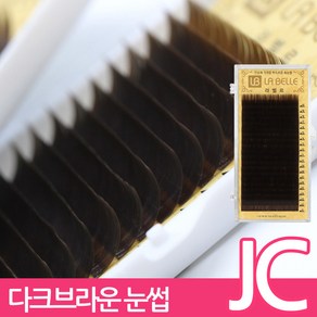 발롱뷰티 라벨르 다크브라운 속눈썹 JC컬 실크래쉬 눈썹 인조 실크속눈썹, 1개, JC-0.15-10mm