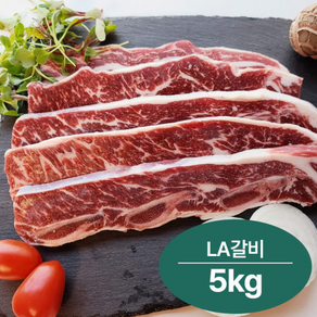 LA갈비 가정용, 1개, 5kg